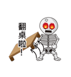 Skeleton's life~（個別スタンプ：7）