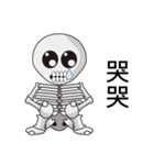 Skeleton's life~（個別スタンプ：9）