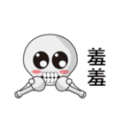 Skeleton's life~（個別スタンプ：13）