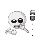 Skeleton's life~（個別スタンプ：16）