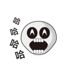 Skeleton's life~（個別スタンプ：21）