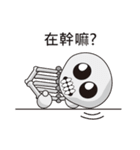 Skeleton's life~（個別スタンプ：26）