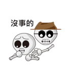 Skeleton's life~（個別スタンプ：30）