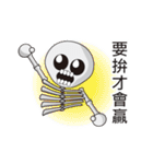 Skeleton's life~（個別スタンプ：31）