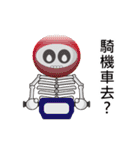 Skeleton's life~（個別スタンプ：35）