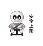 Skeleton's life~（個別スタンプ：36）