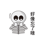 Skeleton's life~（個別スタンプ：37）