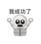 Skeleton's life~（個別スタンプ：40）