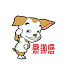 balance ear dog（個別スタンプ：9）