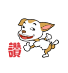 balance ear dog（個別スタンプ：11）