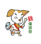 balance ear dog（個別スタンプ：17）