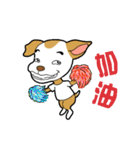 balance ear dog（個別スタンプ：24）