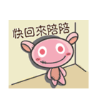 Alien creatures have no limit 3（個別スタンプ：1）