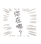 Alien creatures have no limit 3（個別スタンプ：2）