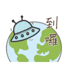Alien creatures have no limit 3（個別スタンプ：7）