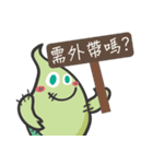 Alien creatures have no limit 3（個別スタンプ：13）