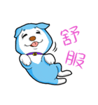 blue fat dog（個別スタンプ：6）