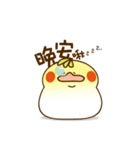 BBBIRD（個別スタンプ：3）