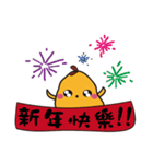 Babe Chicken - Happy New Year Christmas（個別スタンプ：24）