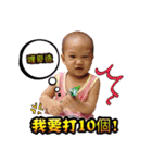 yoyo baby cute face（個別スタンプ：1）