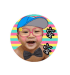 yoyo baby cute face（個別スタンプ：24）