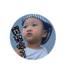 yoyo baby cute face（個別スタンプ：30）