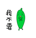 Mr. cucumber（個別スタンプ：12）