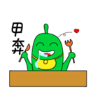 Mr. cucumber（個別スタンプ：18）