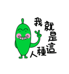 Mr. cucumber（個別スタンプ：23）