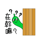 Mr. cucumber（個別スタンプ：27）