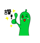 Mr. cucumber（個別スタンプ：38）