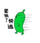 Mr. cucumber（個別スタンプ：40）