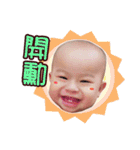 I'm Ling Ling（個別スタンプ：4）