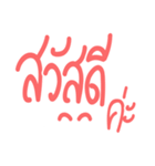 Say Hi Thai Word（個別スタンプ：1）