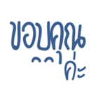 Say Hi Thai Word（個別スタンプ：2）