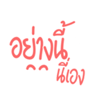 Say Hi Thai Word（個別スタンプ：8）