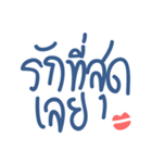 Say Hi Thai Word（個別スタンプ：10）