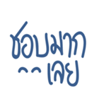 Say Hi Thai Word（個別スタンプ：13）