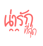 Say Hi Thai Word（個別スタンプ：15）