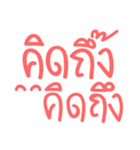 Say Hi Thai Word（個別スタンプ：26）