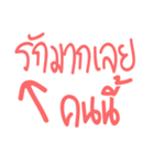 Say Hi Thai Word（個別スタンプ：28）