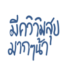 Say Hi Thai Word（個別スタンプ：32）