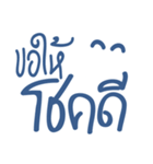 Say Hi Thai Word（個別スタンプ：34）