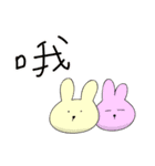 bunny balls（個別スタンプ：2）