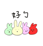 bunny balls（個別スタンプ：4）