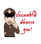 Police here！ 3（個別スタンプ：1）