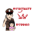 Police here！ 3（個別スタンプ：9）