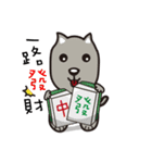 2018 Happy New Year Dogs（個別スタンプ：7）