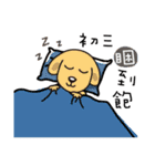 2018 Happy New Year Dogs（個別スタンプ：9）