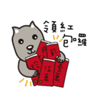 2018 Happy New Year Dogs（個別スタンプ：13）